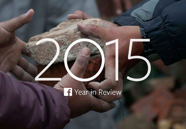 2015 - שנה של בנייה או של הרס? צילום: פייסבוק