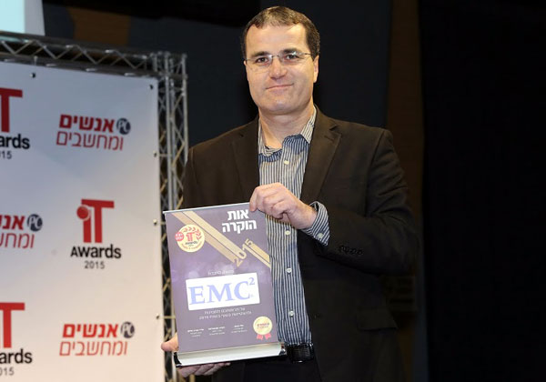 ארז צור, מנכ"ל EMC ישראל, עם אות ההוקרה שהוענק לה