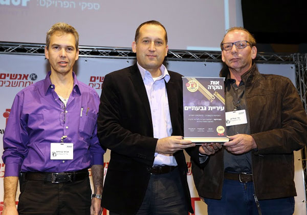 מימין: ד"ר עדי קפליוק, עד לא מכבר מנמ"ר עיריית גבעתיים; רן קוניק, ראש עיריית גבעתיים; ואבישי בן נחום מאגף המחשוב בעירייה