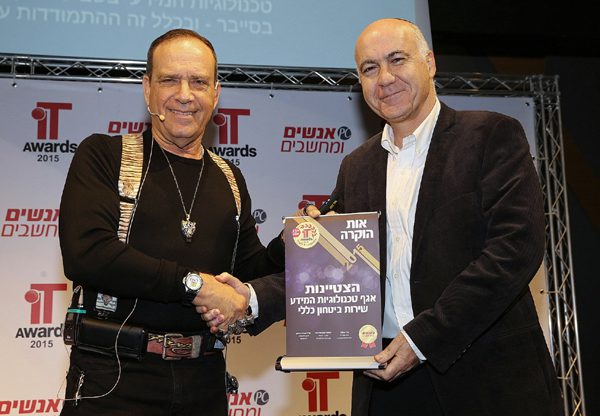 מימין: יורם כהן, ראש השב"כ, ופלי הנמר, יזם ומנהיג אנשים ומחשבים. צילום: קובי קנטור