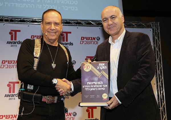 מימין: יורם כהן, ראש השב"כ, ופלי הנמר, יזם ומנהיג אנשים ומחשבים. צילום: קובי קנטור