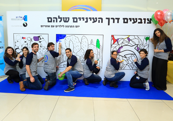 סייבר ארק למען הילדים האוטיסטים. צילום: שלומי מזרחי