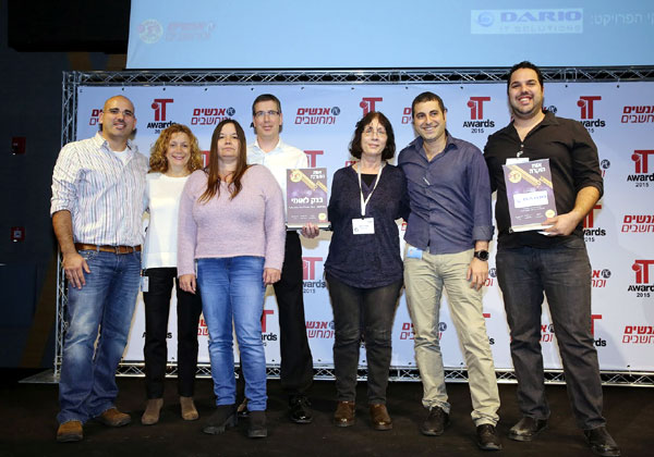 אסף נקש, מנכ"ל דריו מקבוצת Comm-IT, עם צוות בנק לאומי, שזכה באלוף האלופים