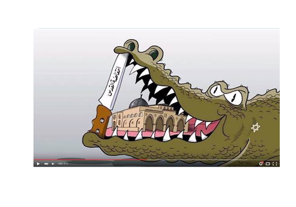 צריך להילחם בהסתה - לא בפייסבוק. קריקטורה אנטי ישראלית שפורסמה ברשת החברתית