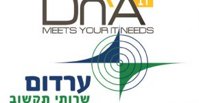 DnA IT וערדום שירותי תקשוב