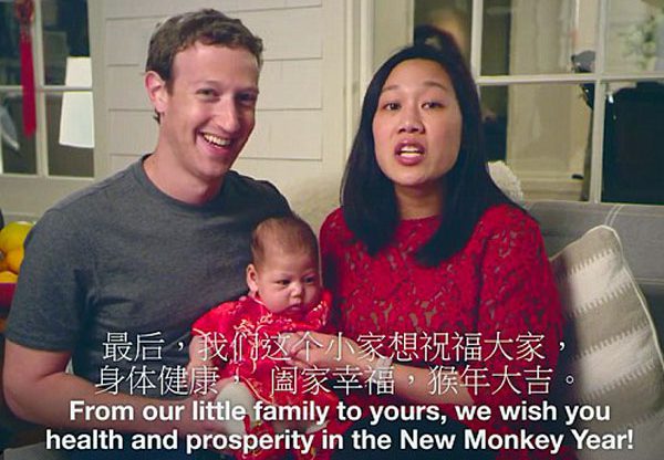 מתי הוא יצלם סרטון בעברית? מארק צוקרברג ומשפחתו