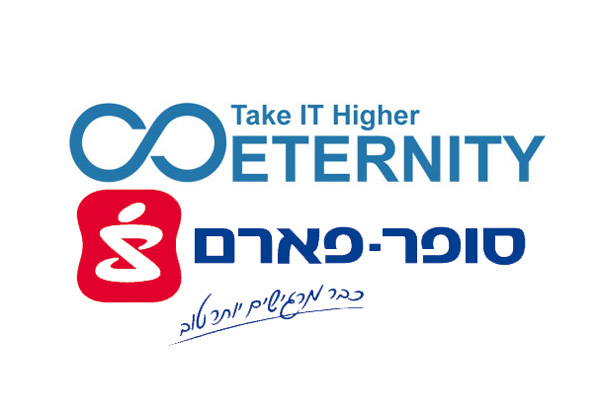 איטרניטי וסופר פארם