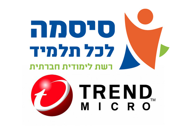 הגנה טובה יותר. סיסמה לכל תלמיד וטרנד מיקרו