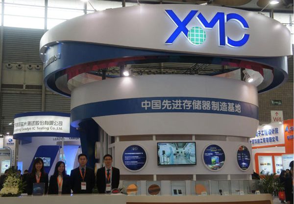 מטרת המפעל של XMC: לקדם את שוק זיכרונות הסיליקון הסיני. צילום: אתר החברה