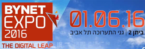 BYNET EXPO 2016. המהפכה הדיגיטלית כבר כאן