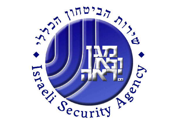 גם ה-IT של השב"כ - מגן ולא ייראה