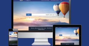 אתר הלקוחות החדש של הראל