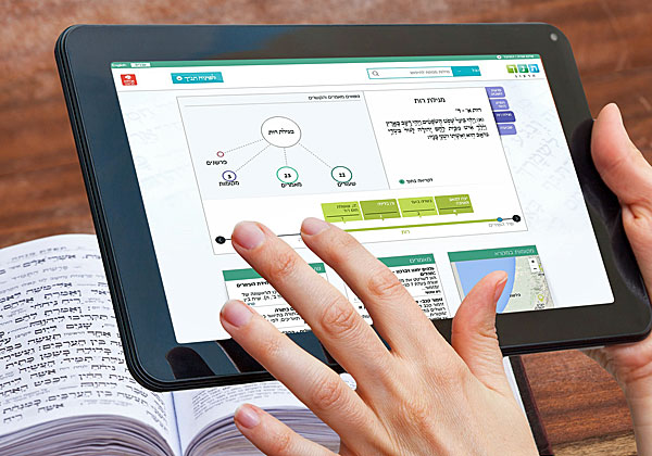 הטקסט העתיק בפורמט עדכני. צילום: מתוך האתר