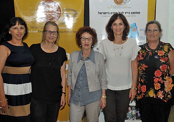 בטקס באשכול פיס בראשון לציון: מימין - רונית רענן, מנהלת האגף לחינוך יסודי במינהל החינוך בעיריית ראשון לציון; דפנה תמיר, מנהלת תוכנית מחשב נייד לכל מורה בקרן אתנה; פרופ' תמי רונן, חברת מועצת העיר ראשון לציון ומחזיקת תיק החינוך בעירייה; ד"ר שוש נחום, ראש מינהל החינוך בעיריית בעירייה; וליאורה אורינגר, יו"רית סניף הסתדרות המורים בראשון לציון