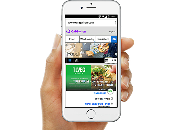 מתי יוצאים? OMGwhen. צילום: יח"צ