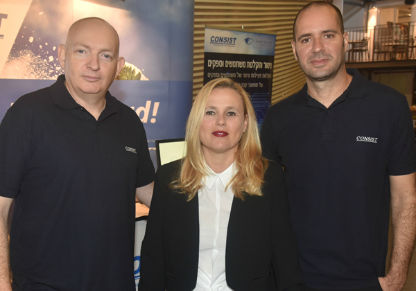 מימין לשמאל: משה אטיה, מנהל תחום מוצרים בקונסיסט; שרית להב, מנכ"לית SysAid; עופר שקד, מנכ"ל קונסיסט