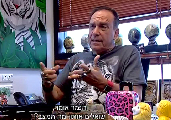 פלי הנמר במאורה. צילום: מתוך הכתבה