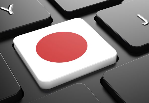 יפן. אילוסטרציה: BigStock