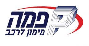 פמה מימון לרכב