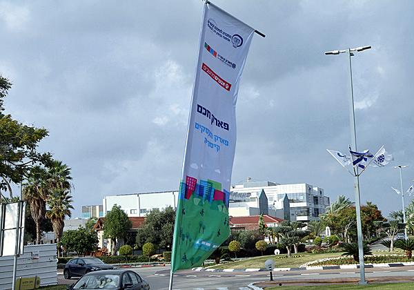 סביבת עבודה מטופחת - בפארק החכם בקיסריה. צילום: ניב קנטור