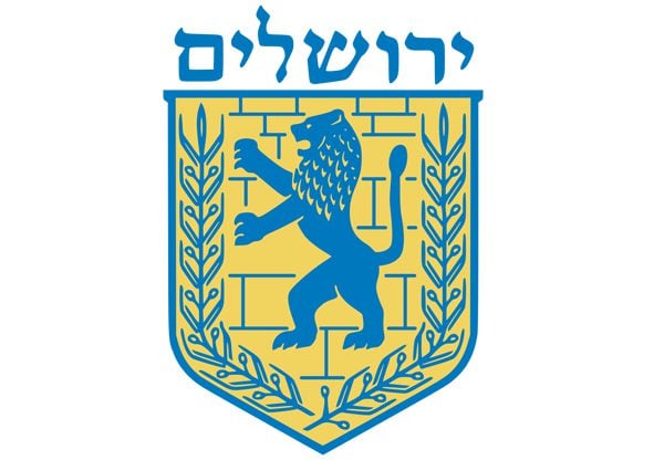 עיריית ירושלים