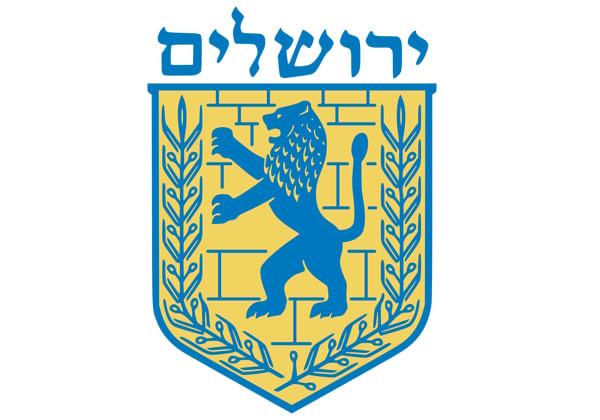 עיריית ירושלים