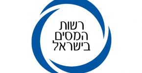 רשות המסים