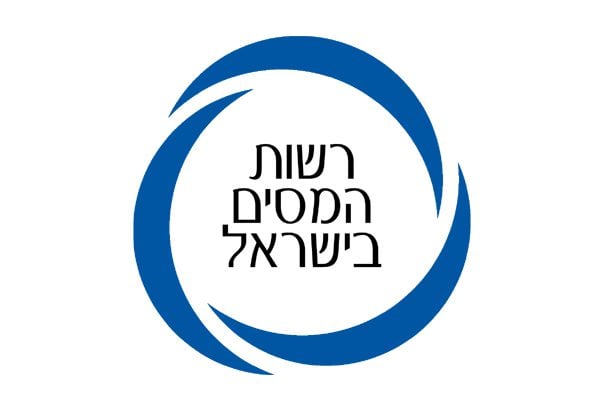 רשות המסים