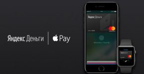 השירות החדש של יאענדקס, על בסיס Apple Pay. מקור: יח"צ