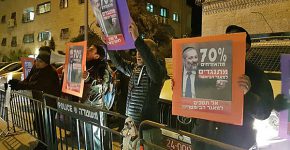 המפגינים מול ביתו של שר הפנים, אמש (ש') בירושלים. צילום: no2bio