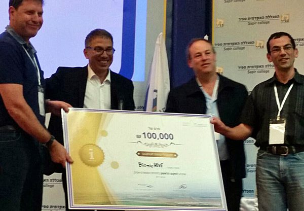 עומרי ידלין, נשיא מכללת ספיר ושחר בלקין, יו"ר החממה, מעניקים את הפרס לזוכים. צילום: יח"צ