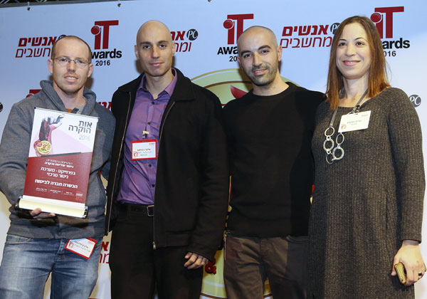 מימין לשמאל: נורית הורוביץ, מנהלת חטיבת מוצרי התוכנה, תים תוכנה; שי איטח, מנהל מערכת הניטור, הכשרה; אלעד ניסימוב, מנהל מכירות מוצרי תוכנה, תים תוכנה; ואלון צפליצקי, מנהל תשתיות, הכשרה. צילום: יח"צ