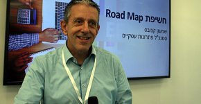 שמעון קצובס, סמנכ"ל פתרונות עסקיים ב-One1ERP