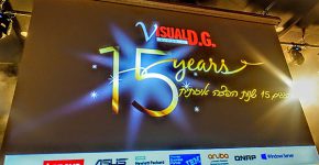 ויז'ואל חוגגת 15 שנים של הצטיינות יחד עם שותפיה המקומיים והבינלאומיים