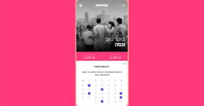 בנק דיגיטלי חדש. צילום מסך: Pepper