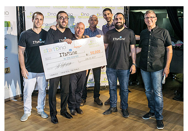 מימין: יאיר סאקוב, יו"ר מרכז היזמות בקריה האקדמית אונו; גיא בן מאיור, ממקימי ITsMine; צביקה גליקמן, מנהל מרכז היזמות; פרופ' אריה גביוס, דיקן הפקולטה למנהל עסקים בקריה; ד"ר גיל אבנימלך, דירקטור מרכז היזמות; כפיר קמחי, מנכ"ל וממייסדי ITsMine; ורן נורמן, ממייסדי החברה. צילום: גיא טואג