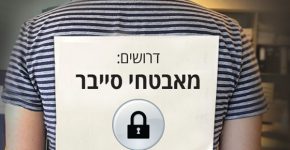 לאן שולחים קורות חיים?