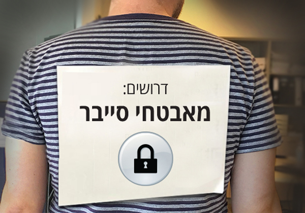 לאן שולחים קורות חיים?