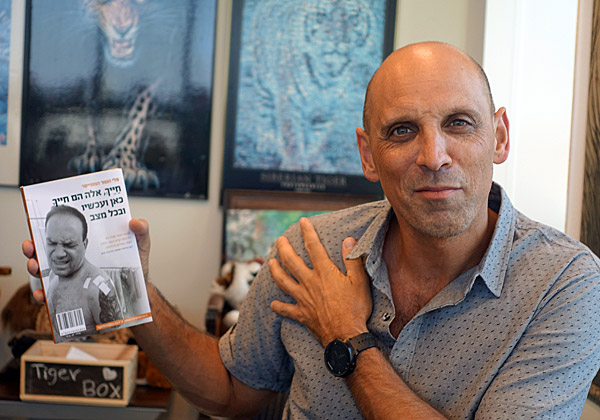 כתף אל כתף: אלון כהן, מנכ"ל אוטופונט, במאורת הנמר