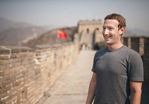 מארק צוקרברג על החומה הסינית. צילום: פייסבוק