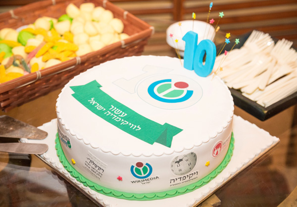 סיבה לחגיגה - אבל גם לדאגה. עשור לוויקימדיה ישראל
