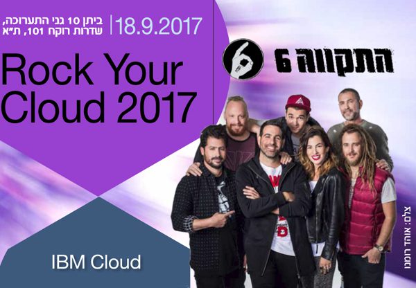 Rock Your Cloud 2017