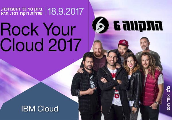 Rock Your Cloud 2017