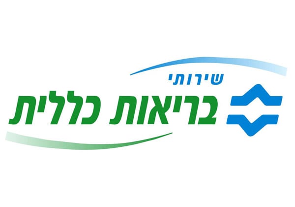 שירותי בריאות כללית