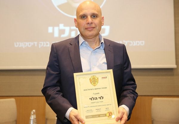 לוי הלוי, המנכ"ל החדש של כאל, מקבל את תואר מנמ''ר השנה. צילום: ניב קנטור