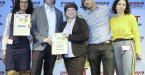 מימין לשמאל: קרן עמר, אורנביט; ניר נפתלי, מנהל המשל"ט; עפרה פרנקל, משרד הבינוי והשיכון; נתנאל לפידות, משרד הבינוי והשיכון; אפרת מנצור, אורנטק. צילום: ניב קנטור