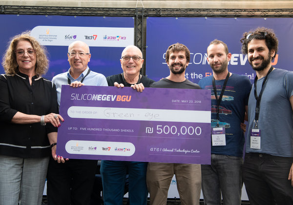 הענקת הפרסים בגמר תחרות SilicoNegevBGU. צילום: דני מכליס - אוניברסיטת בן-גוריון