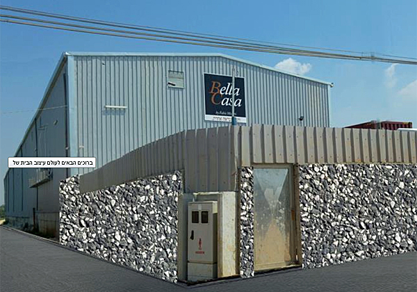 המחסן של סילק רואד-בלה קאסה קפץ דור. מתוך פורטל החברה