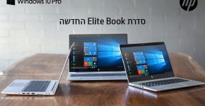 EliteBook 840 G5 של HP. צילום: יח"צ.