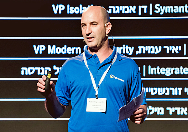כפיר בירנבוים, מנכ"ל סימנטק ישראל. צילום: תומר פולטין